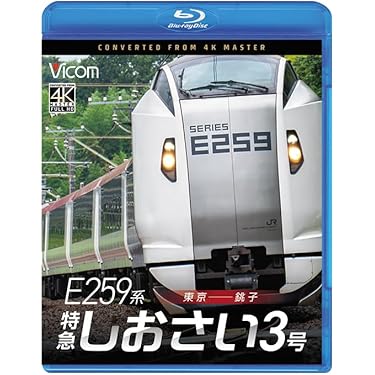 ※期間限定半額セール※廃盤【大傑作_新品未開封Blu-ray_貴重★★】影の列車 鬼滅の刃 4K UHD 2025年5月9日 発売中 【HMV限定特典つき】|アニメ